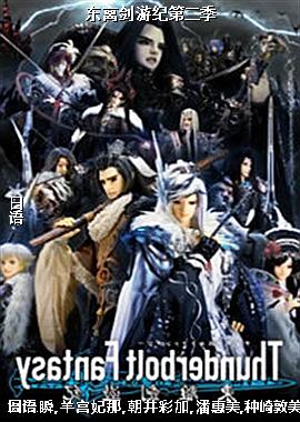 ���뽣�μ͵ڶ���