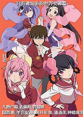 ֻ����֪��������Ů��ƪ