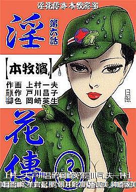 ������3~������~6