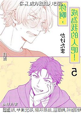 �㰡,��Ϊ�ҵ��˰�!��