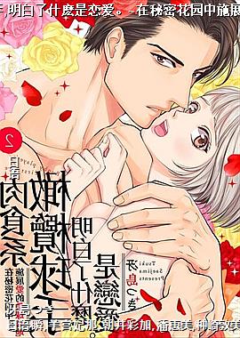 ��ʳϵ�������,������ʲ����������~�����ܻ�԰��ʩչ���Ĵ��򴥵�~