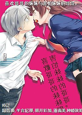 ϲ�����������뺦�����õĸ�硣