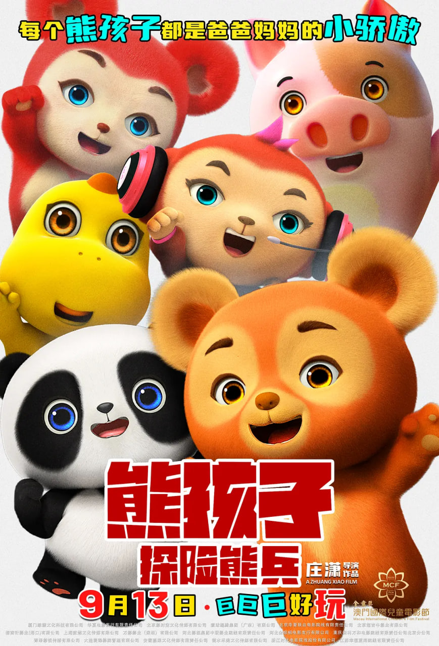 �ܺ��ӡ�̽���ܱ�