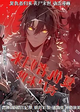 �����߹��� ɥʬĩ�� ��̬����