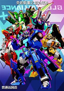 ��������֮����ս��