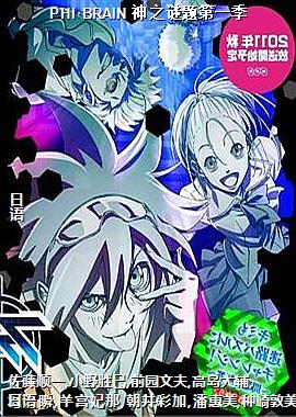 PHIBRAIN ֮һ