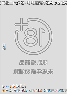 ÷~Լȴޱ!?~20