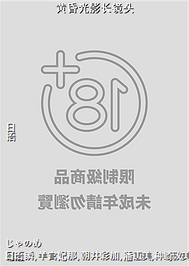 ƻӰͷ