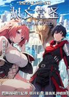 ʥ֮ ̬