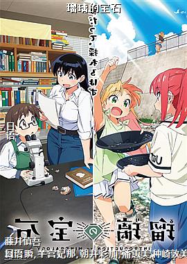 �����ı�ʯ