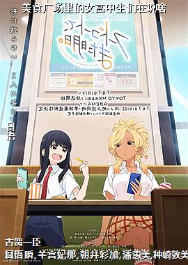 ��ʳ�㳡���Ů����������˵ɶ