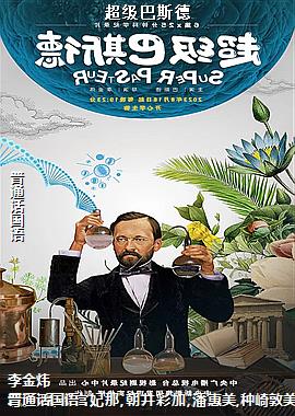 ������˹��