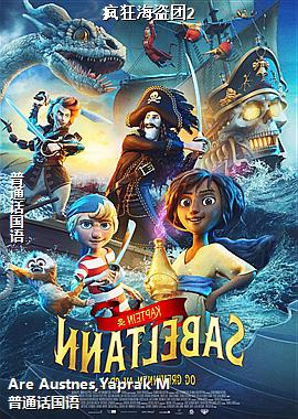 ��񺣵���2