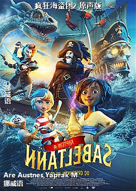 ��񺣵���2 ԭ����