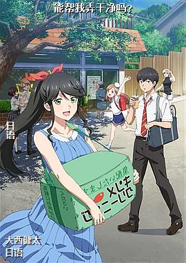 �ܰ���Ū�ɾ���?