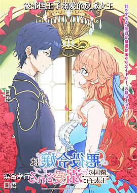 ���ڹ������簮�ķ���Ů��