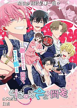 ���ڶ��ž�����һ��!?