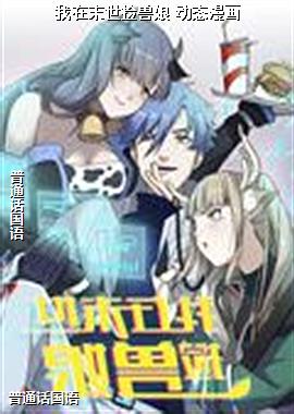 ����ĩ�������� ��̬����